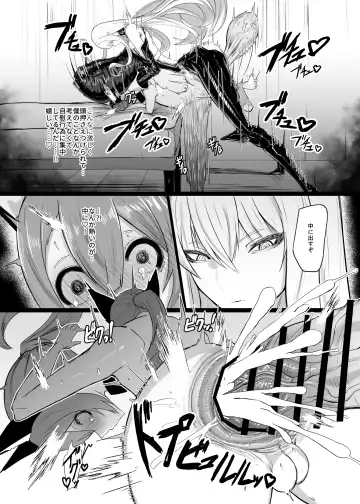 [Canvas Solaris] Valkyria Hitono Roubi Fhentai - Page 24