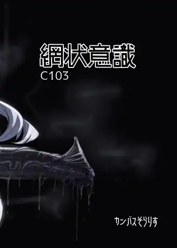 [Canvas Solaris] Valkyria Hitono Roubi Fhentai - Page 30