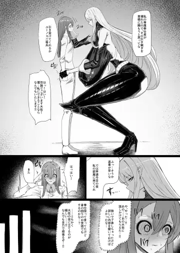 [Canvas Solaris] Valkyria Hitono Roubi Fhentai - Page 5