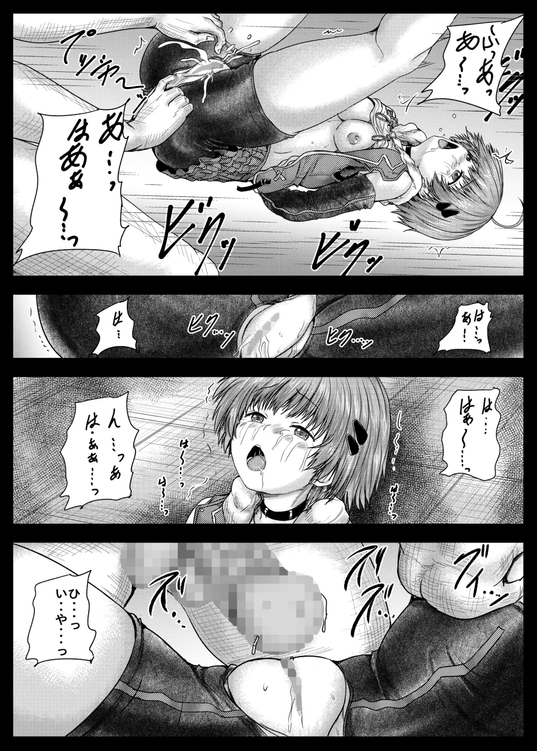 [Yo-jin] BINDHBR2 Fhentai - Page 19