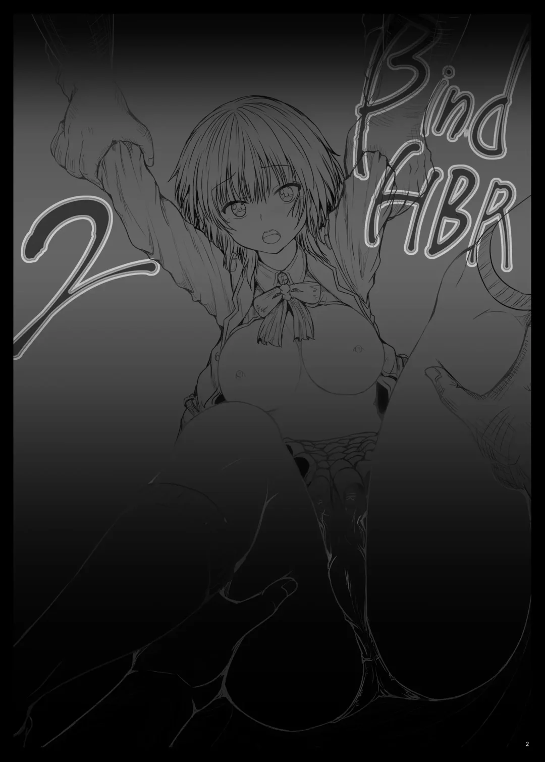 [Yo-jin] BINDHBR2 Fhentai - Page 3