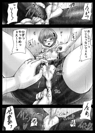 [Yo-jin] BINDHBR2 Fhentai - Page 18