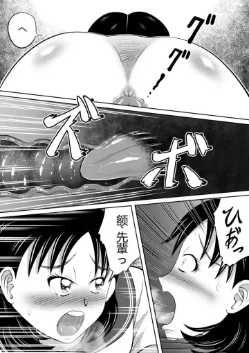 [Kitamura Kouichi] Yuugata no Catharsis | 傍晚的宣泄 Fhentai - Page 29