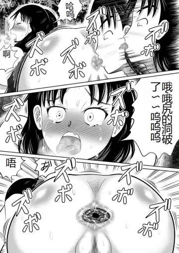 [Kitamura Kouichi] Yuugata no Catharsis | 傍晚的宣泄 Fhentai - Page 30