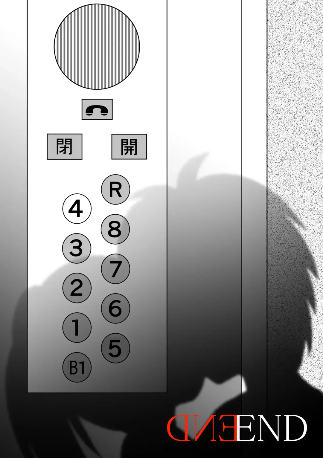 [Kitamura Kouichi] Atsuatsu Elevator Fhentai - Page 13