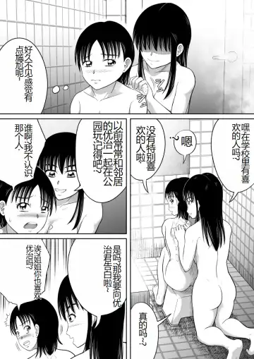 [Kitamura Kouichi] Kaibenburo Fhentai - Page 4