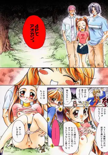 [Kiriyama Shingo] Melamero Fhentai - Page 101