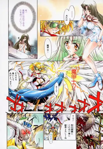 [Kiriyama Shingo] Melamero Fhentai - Page 11