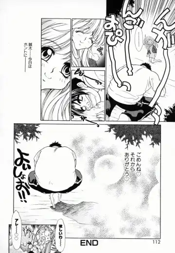 [Kiriyama Shingo] Melamero Fhentai - Page 113