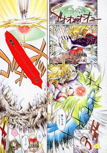 [Kiriyama Shingo] Melamero Fhentai - Page 12