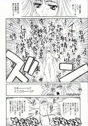 [Kiriyama Shingo] Melamero Fhentai - Page 123