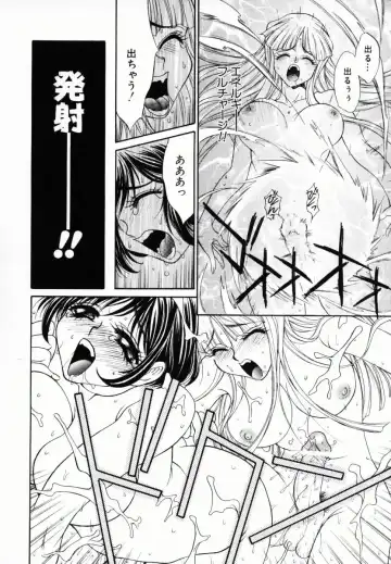 [Kiriyama Shingo] Melamero Fhentai - Page 131