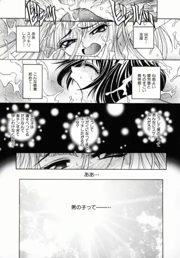 [Kiriyama Shingo] Melamero Fhentai - Page 132