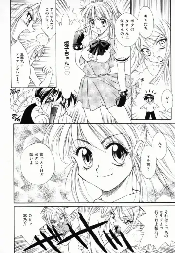 [Kiriyama Shingo] Melamero Fhentai - Page 137