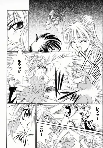 [Kiriyama Shingo] Melamero Fhentai - Page 139
