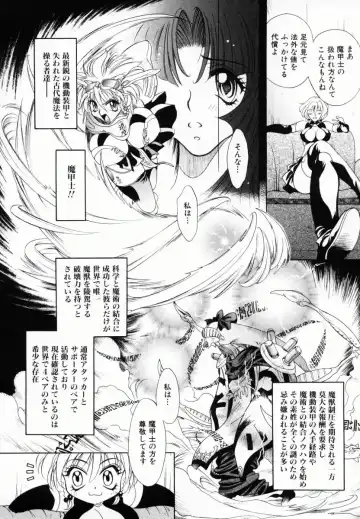 [Kiriyama Shingo] Melamero Fhentai - Page 15