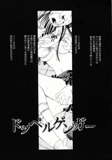 [Kiriyama Shingo] Melamero Fhentai - Page 154