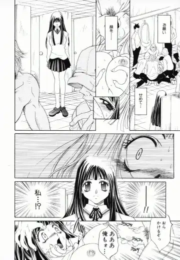 [Kiriyama Shingo] Melamero Fhentai - Page 159