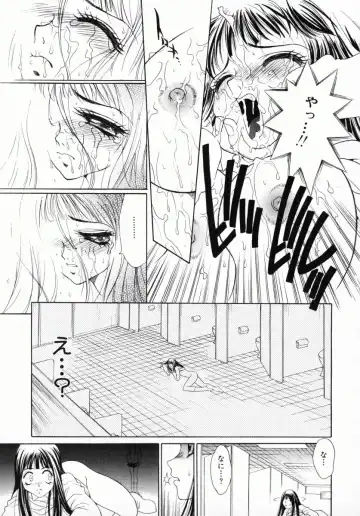 [Kiriyama Shingo] Melamero Fhentai - Page 160