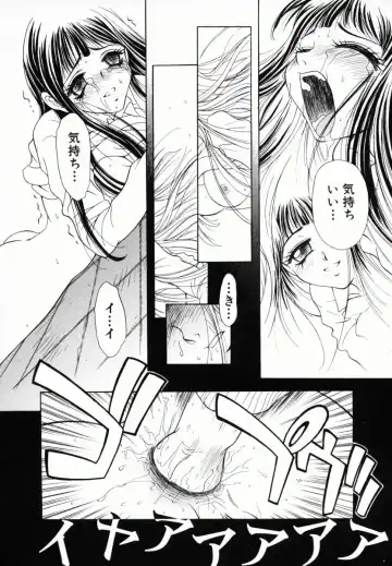 [Kiriyama Shingo] Melamero Fhentai - Page 167