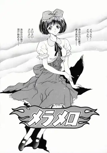 [Kiriyama Shingo] Melamero Fhentai - Page 174