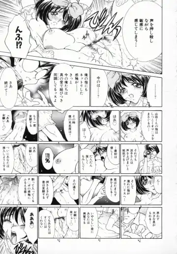 [Kiriyama Shingo] Melamero Fhentai - Page 182