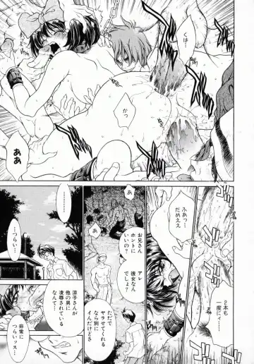 [Kiriyama Shingo] Melamero Fhentai - Page 186