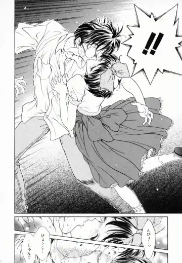 [Kiriyama Shingo] Melamero Fhentai - Page 191