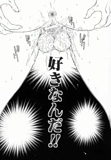 [Kiriyama Shingo] Melamero Fhentai - Page 194