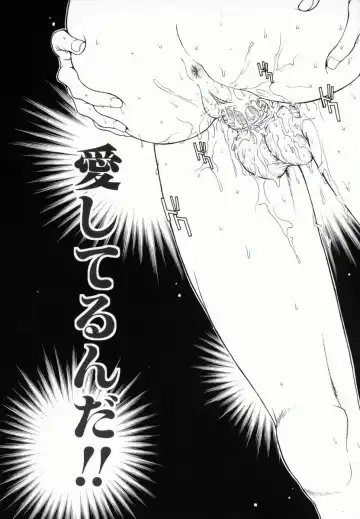 [Kiriyama Shingo] Melamero Fhentai - Page 195