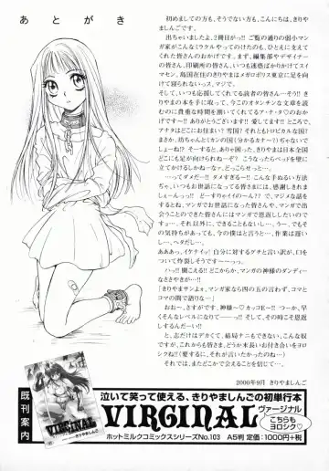 [Kiriyama Shingo] Melamero Fhentai - Page 198