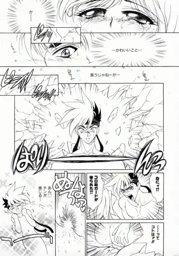 [Kiriyama Shingo] Melamero Fhentai - Page 38
