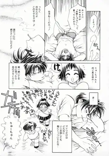 [Kiriyama Shingo] Melamero Fhentai - Page 48