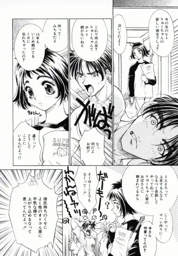 [Kiriyama Shingo] Melamero Fhentai - Page 49