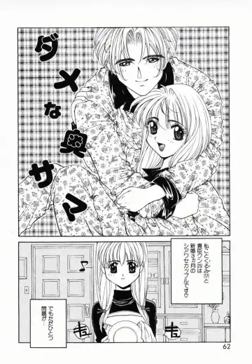 [Kiriyama Shingo] Melamero Fhentai - Page 63