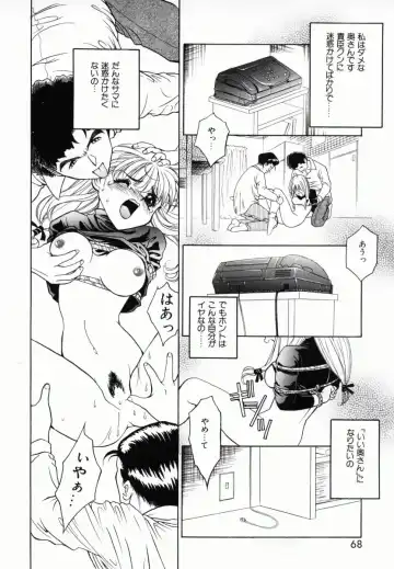 [Kiriyama Shingo] Melamero Fhentai - Page 69