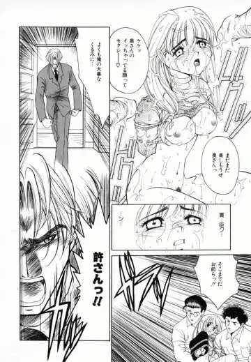 [Kiriyama Shingo] Melamero Fhentai - Page 75