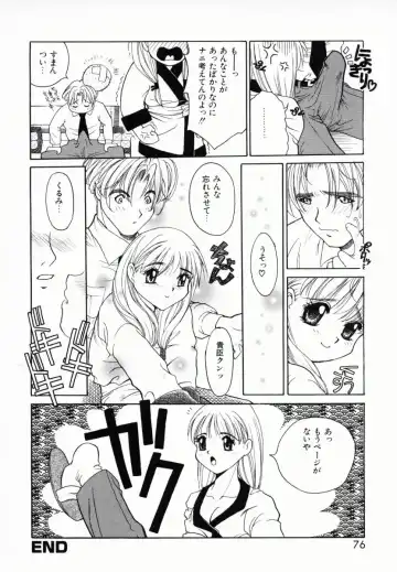 [Kiriyama Shingo] Melamero Fhentai - Page 77