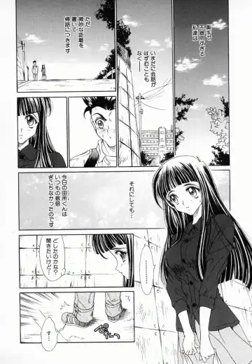 [Kiriyama Shingo] Melamero Fhentai - Page 79