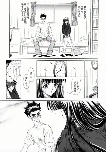 [Kiriyama Shingo] Melamero Fhentai - Page 82