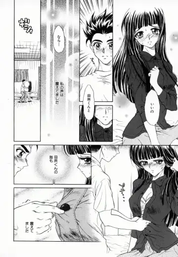 [Kiriyama Shingo] Melamero Fhentai - Page 85