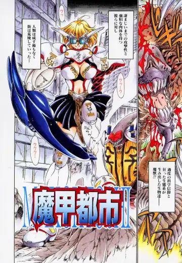 [Kiriyama Shingo] Melamero Fhentai - Page 9