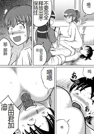 [Kitamura Kouichi] Haisetsu Dessin Fhentai - Page 8