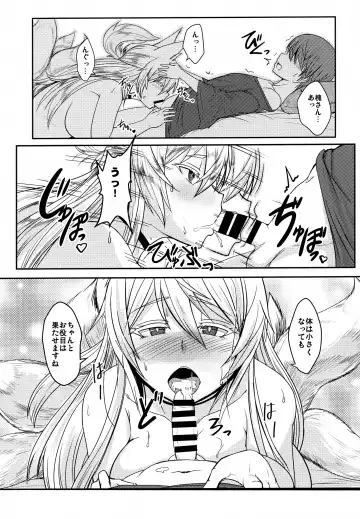 [Badhand] Byakko no Mori Sono Juusan Fhentai - Page 10