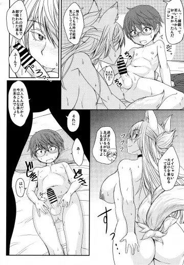 [Badhand] Byakko no Mori Sono Juusan Fhentai - Page 11