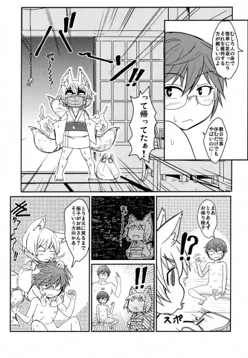[Badhand] Byakko no Mori Sono Juusan Fhentai - Page 24