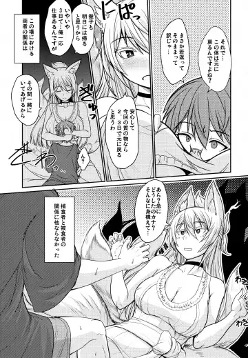 [Badhand] Byakko no Mori Sono Juusan Fhentai - Page 8