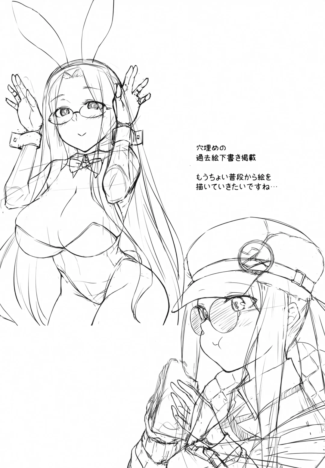 [Dry] Yoru no Double Medusa Fhentai - Page 16