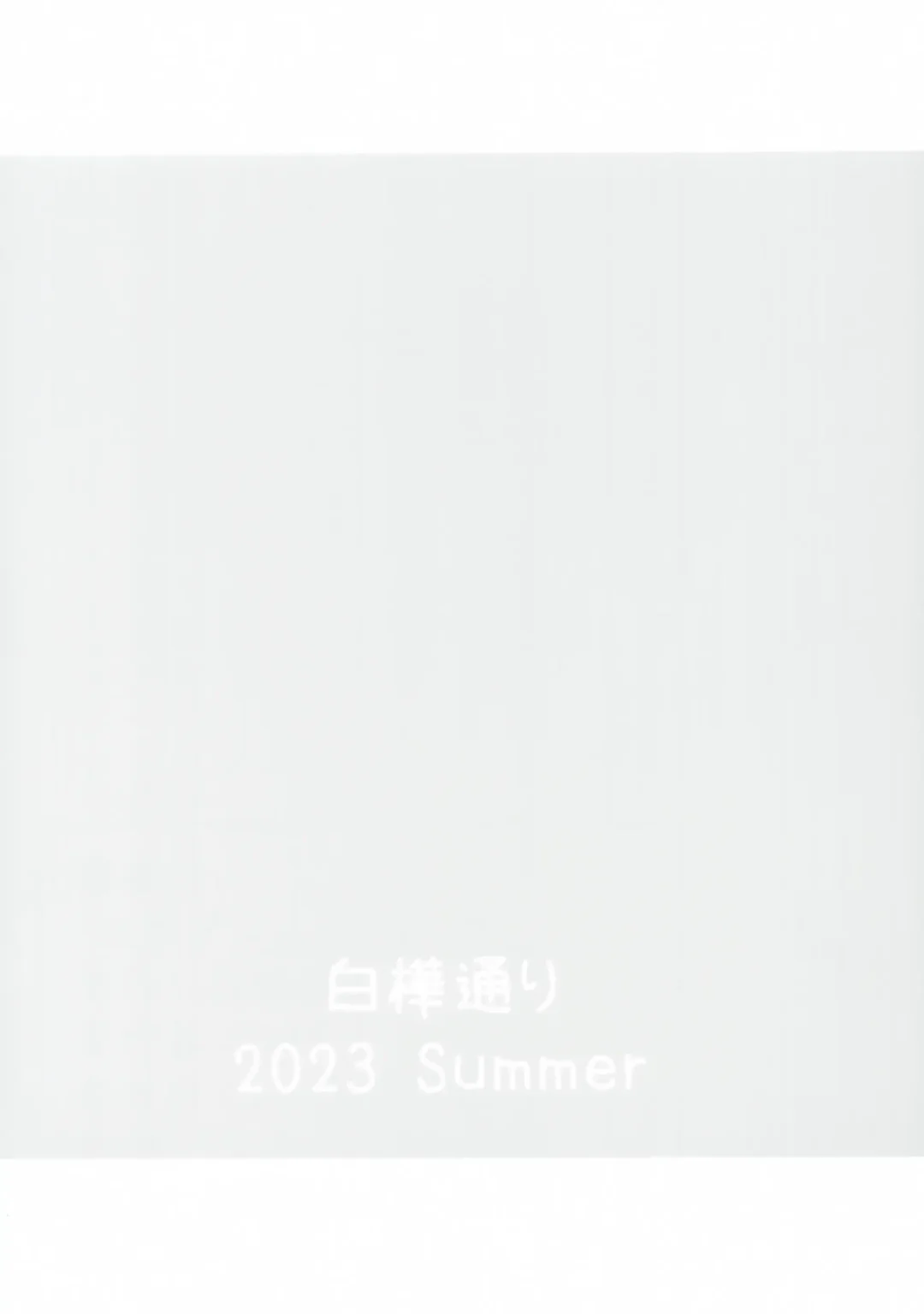 [Dry] Yoru no Double Medusa Fhentai - Page 18