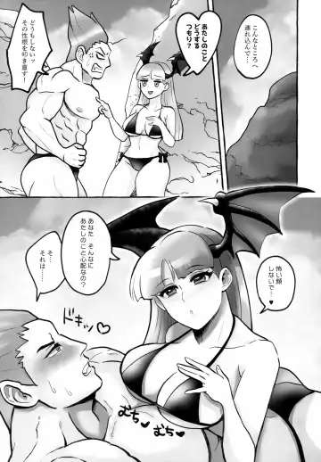 Nagisa no Joou-sama Fhentai - Page 4